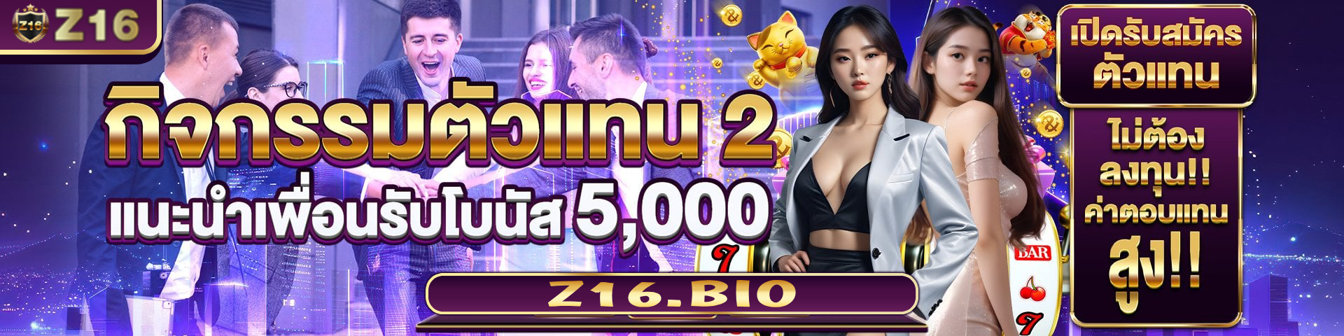 z16
